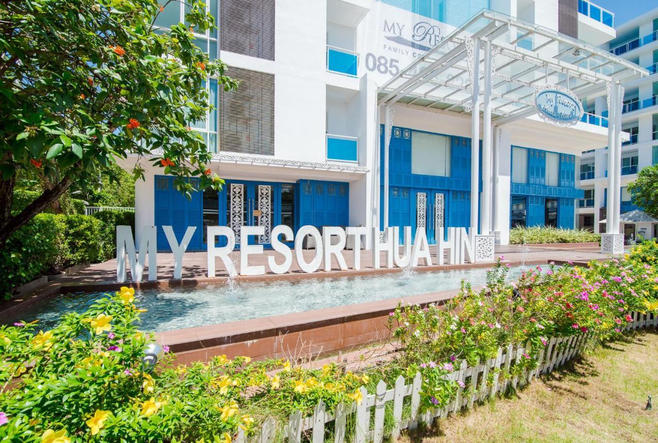 Huahin Myresort Family Suite Condo 3B2B Free Water Park มายรีสอร์ท หัวหิน 3 ห้องนอน 2 ห้องน้ำ พัก 8 คน ฟรีสวนน้ำ Ngoại thất bức ảnh